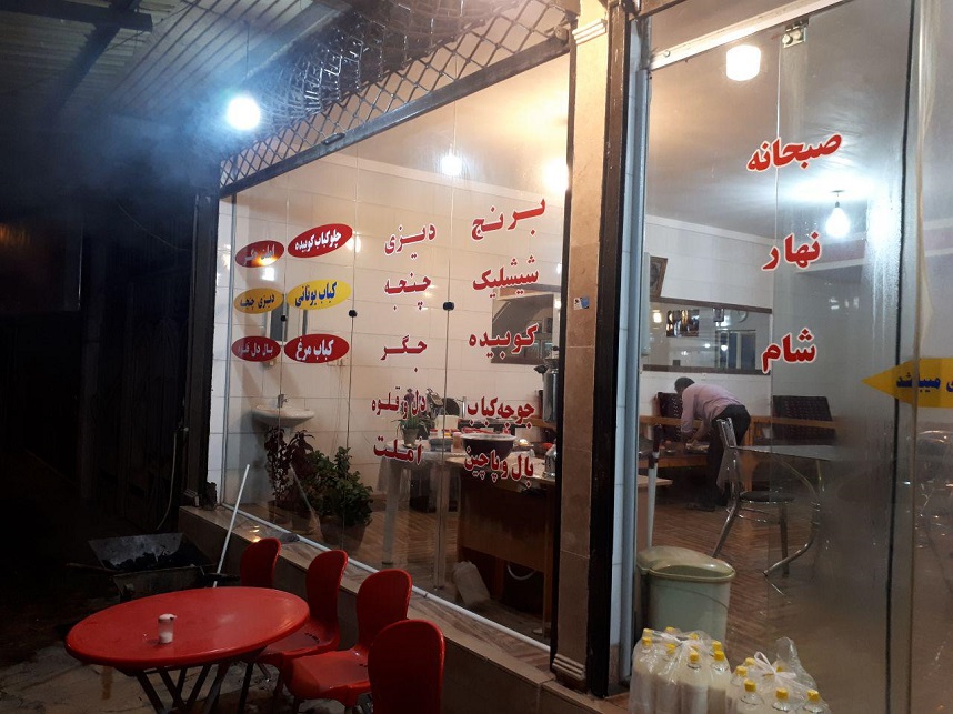 بازدید و پیمایش مسیر چکا به باغ شاه
